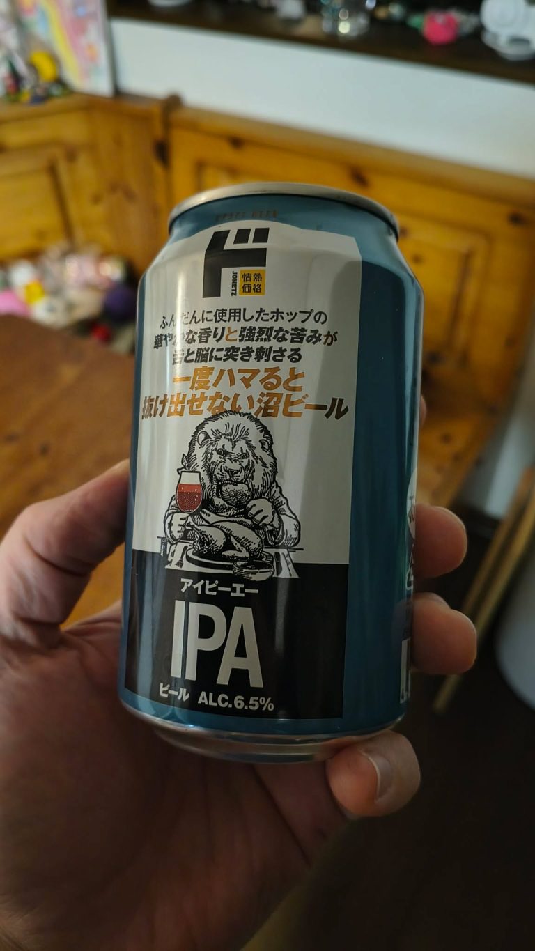Don Quijote IPA Review