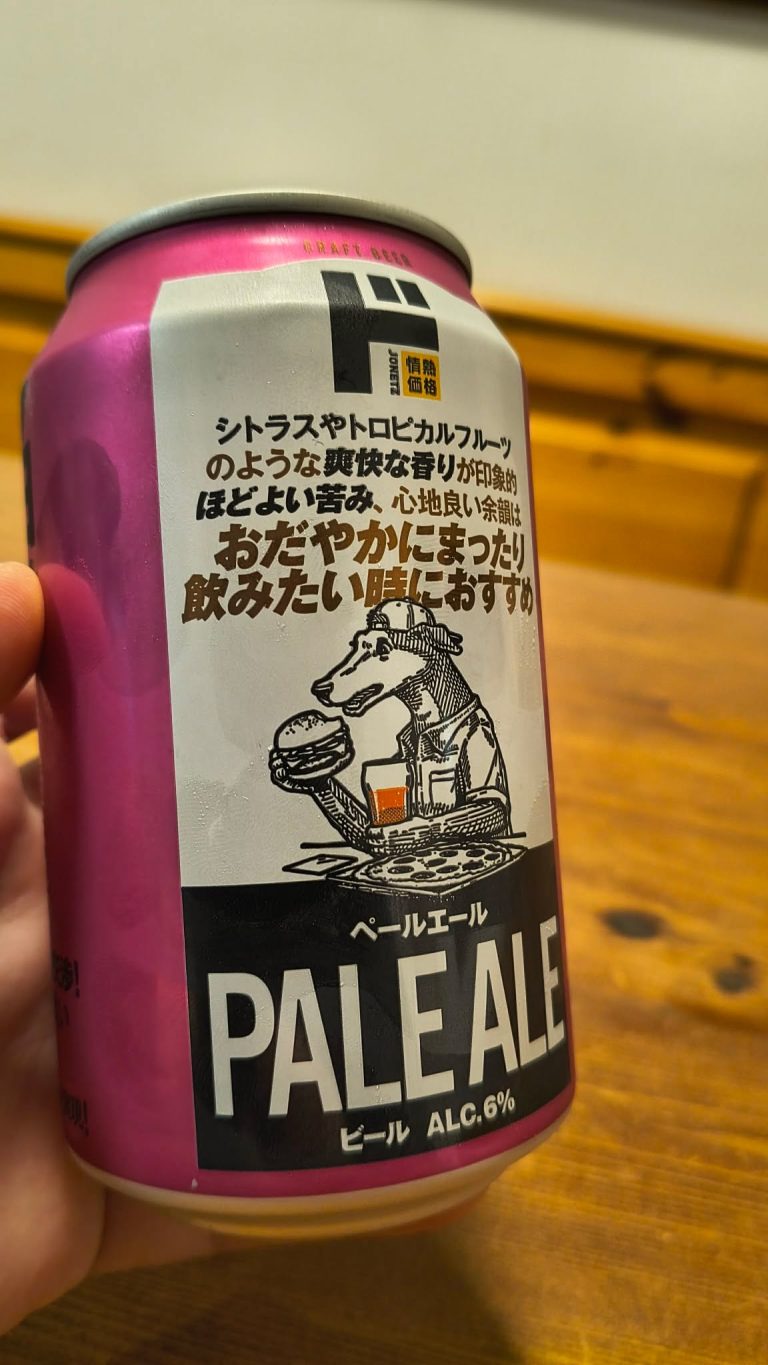 Donquijote Pale Ale Can