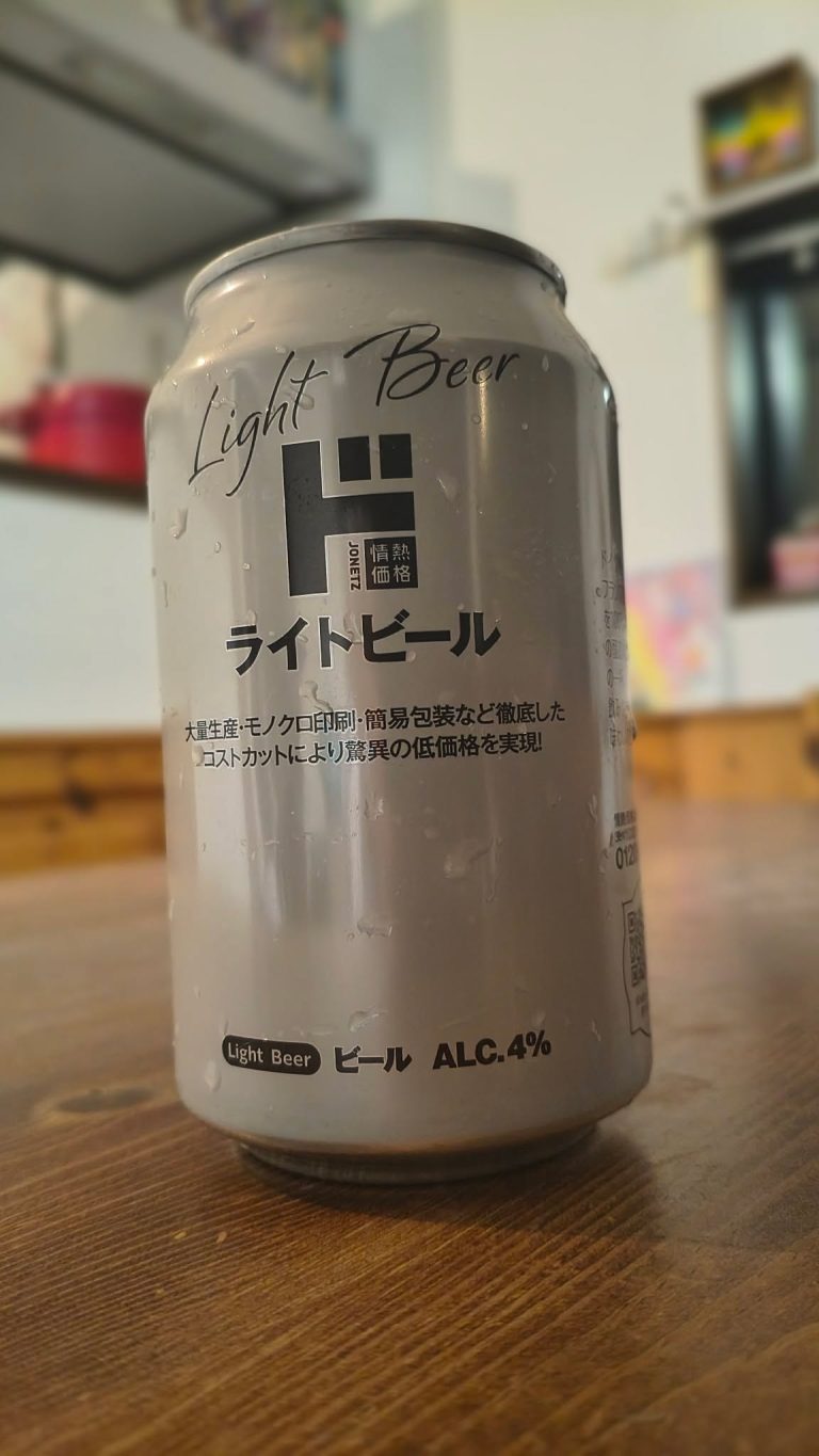 Don Quijote Light Beer