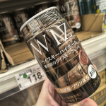 A can of Wiz