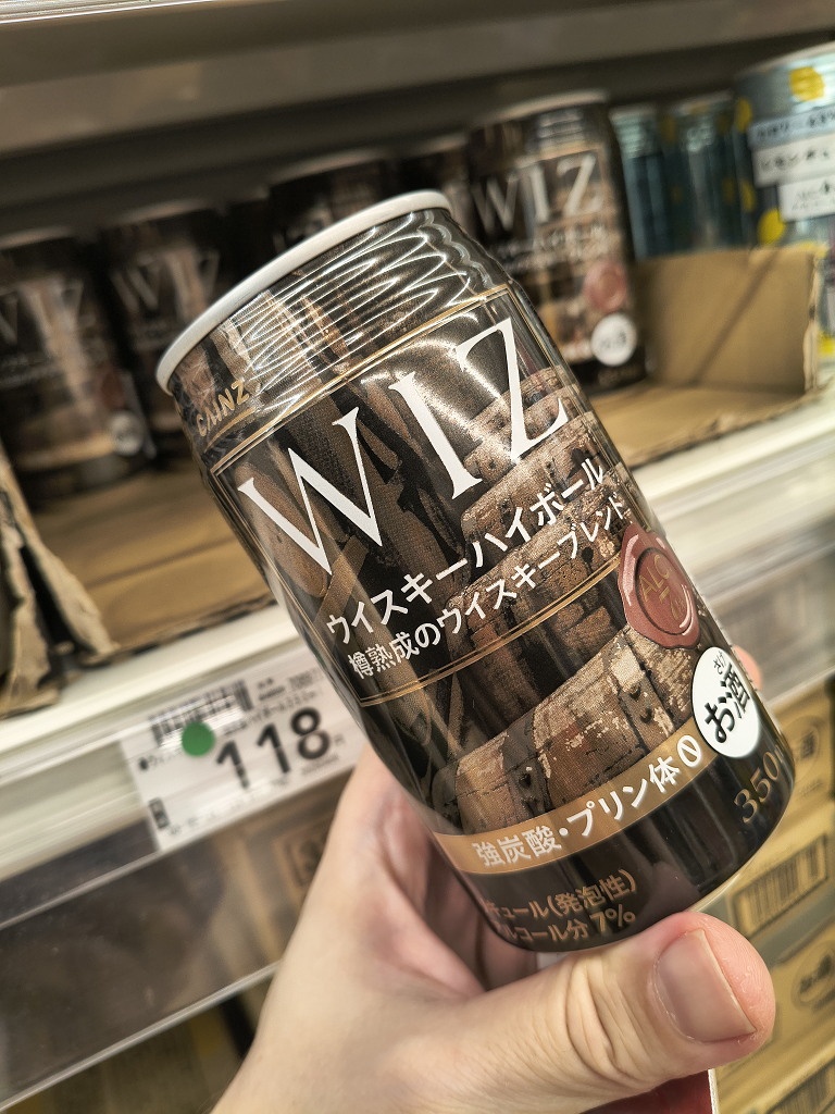 A can of Wiz