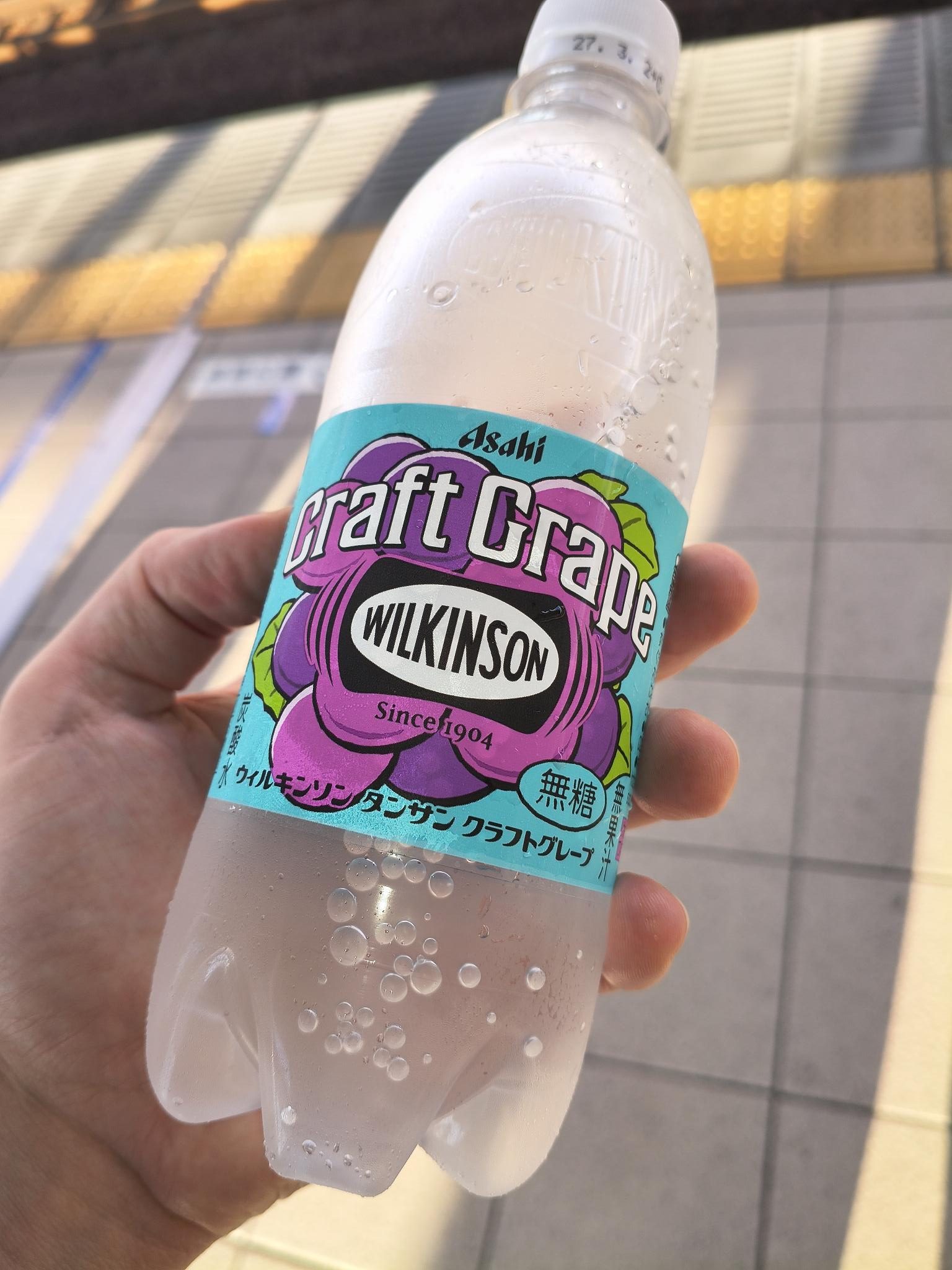 Asahi Craft Grape Wilkinson PET Bottle