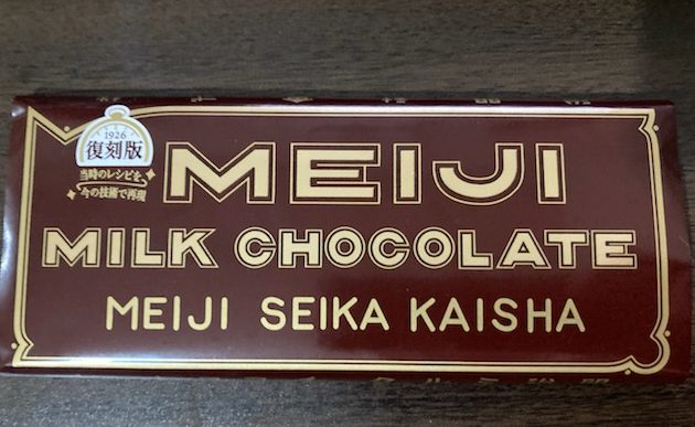 meijifront
